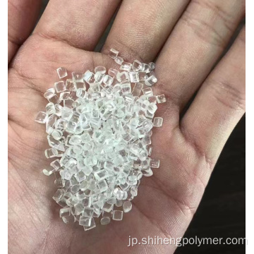 高性能射出成形PCプラスチック粒子